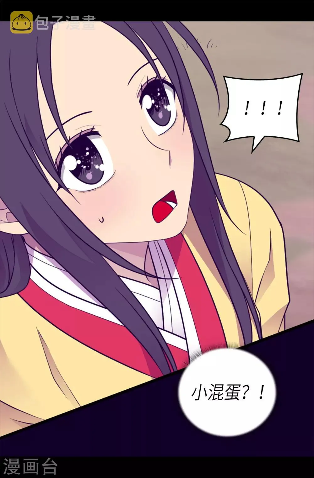 第469话 我是不会丢下爸爸的 第32页