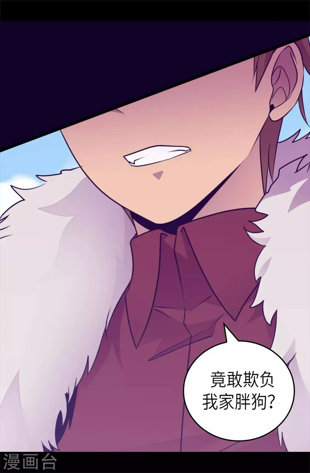 第469话 我是不会丢下爸爸的 第33页