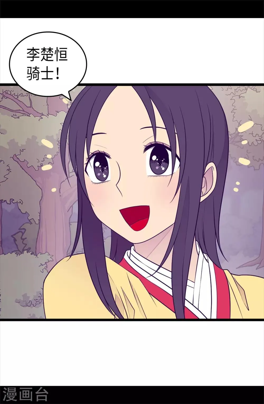第470话 这是什么武器？？ 第10页