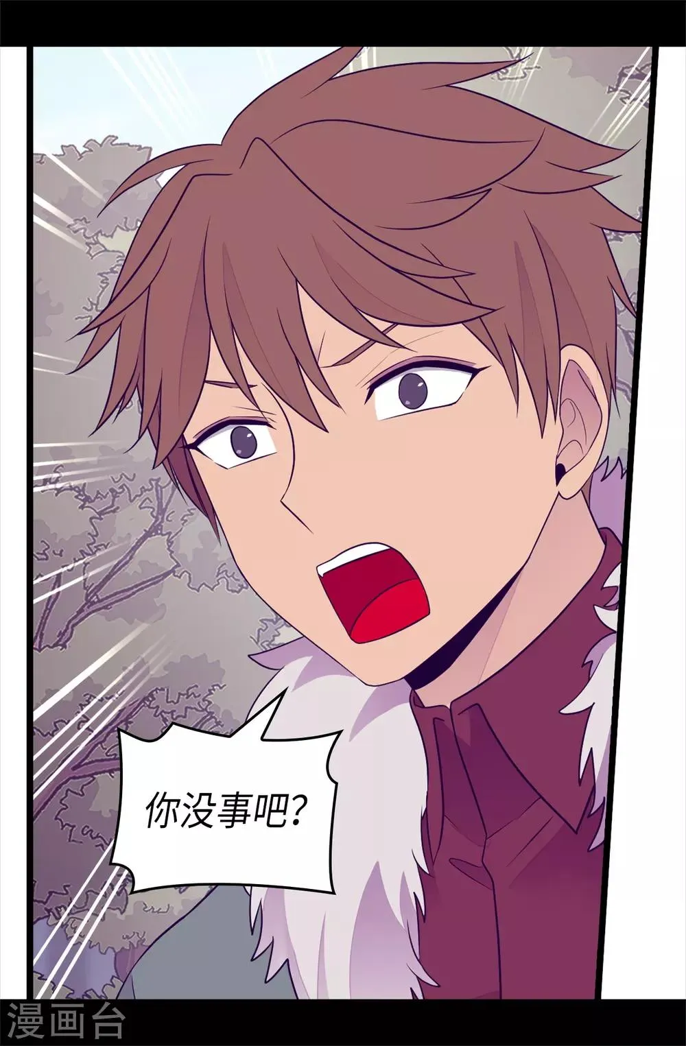 第470话 这是什么武器？？ 第12页