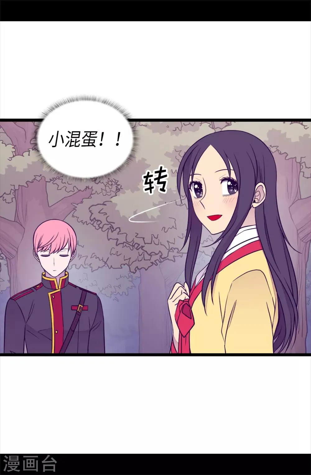第470话 这是什么武器？？ 第13页