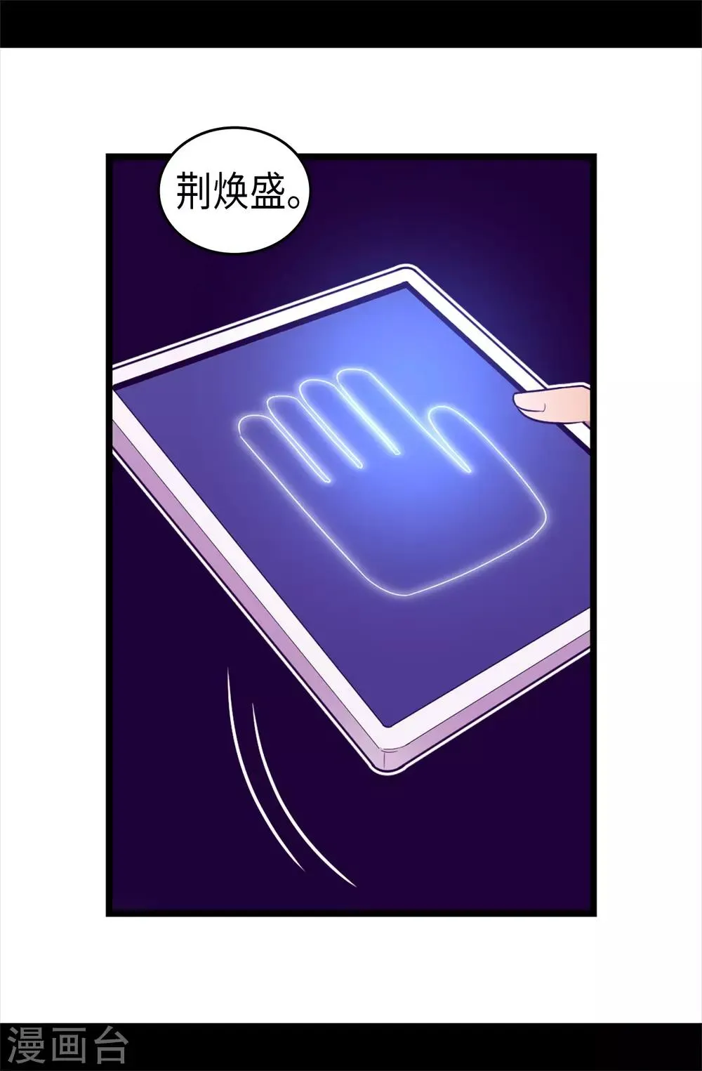 第470话 这是什么武器？？ 第18页