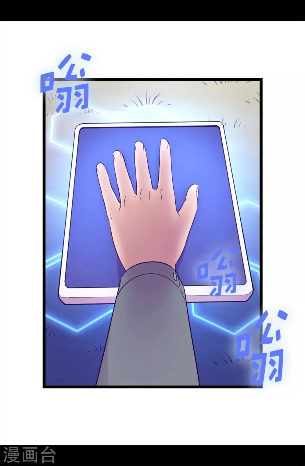 第470话 这是什么武器？？ 第20页