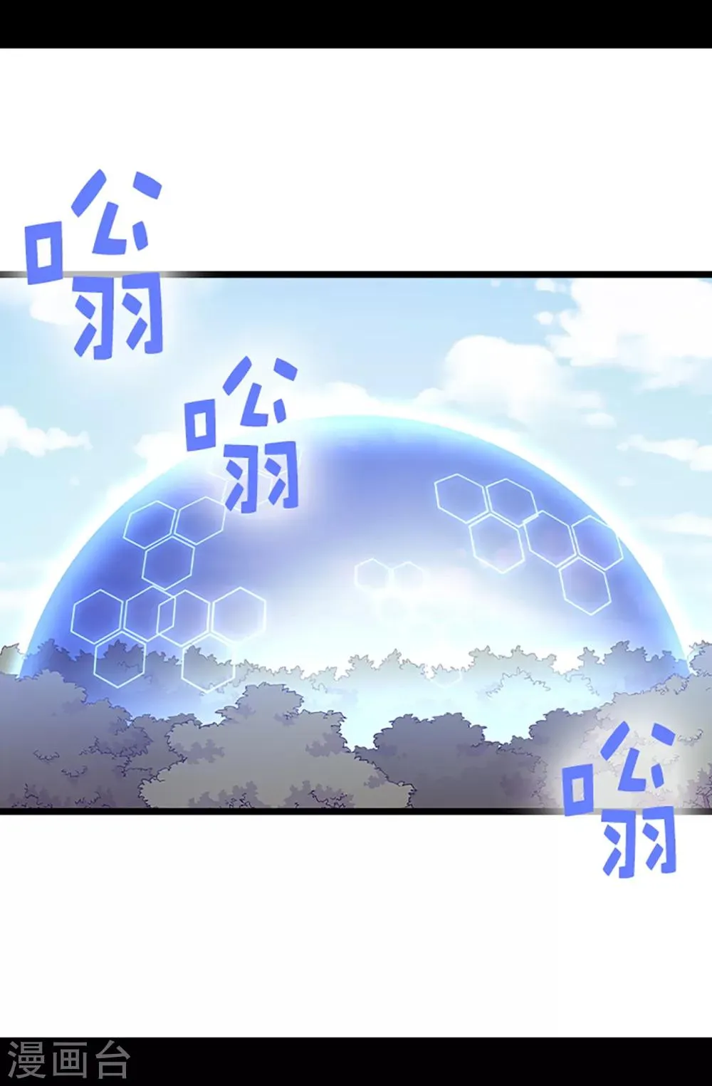 第470话 这是什么武器？？ 第22页