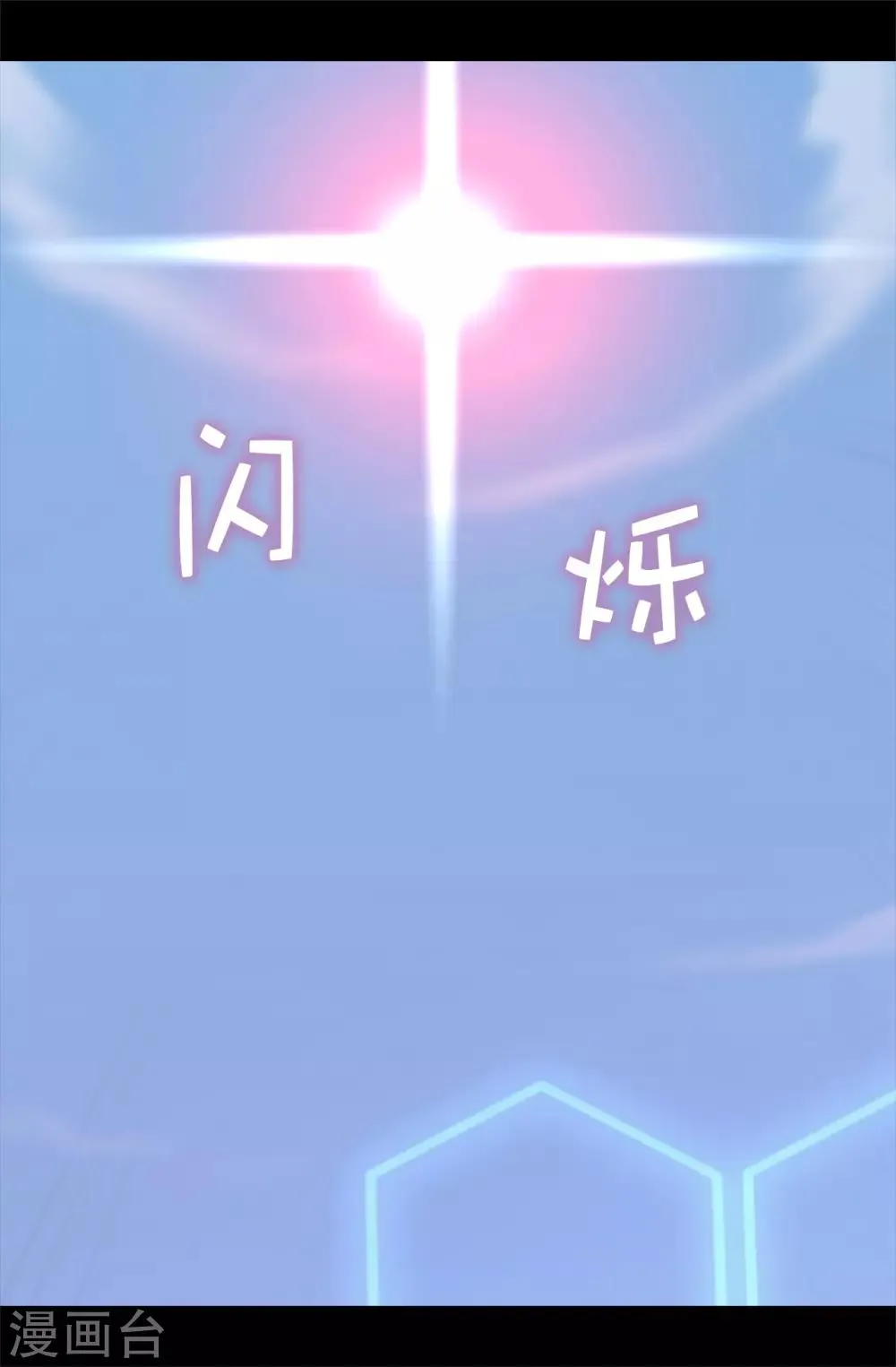 第470话 这是什么武器？？ 第31页