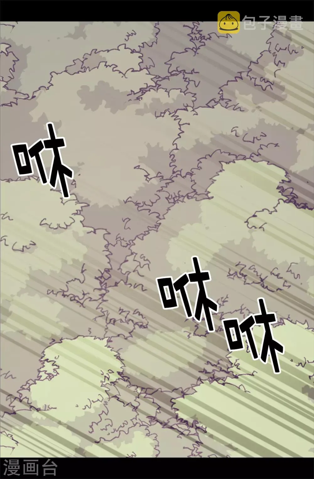 第471话 不希望有人再受伤了 第3页