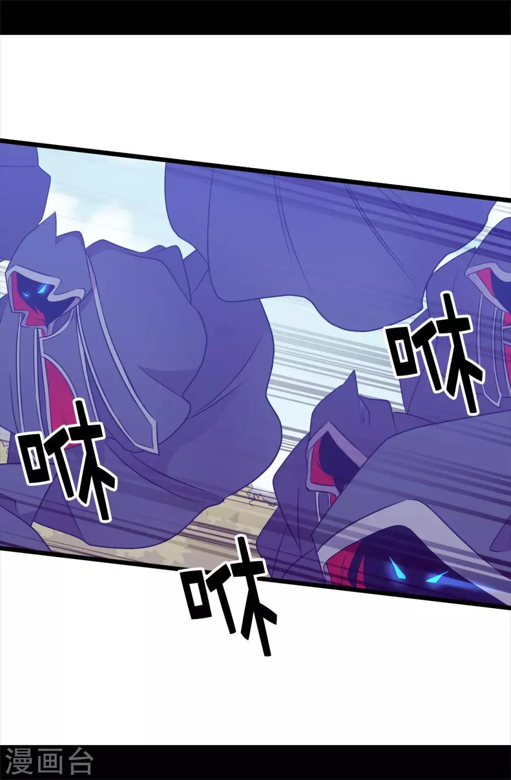 第471话 不希望有人再受伤了 第4页