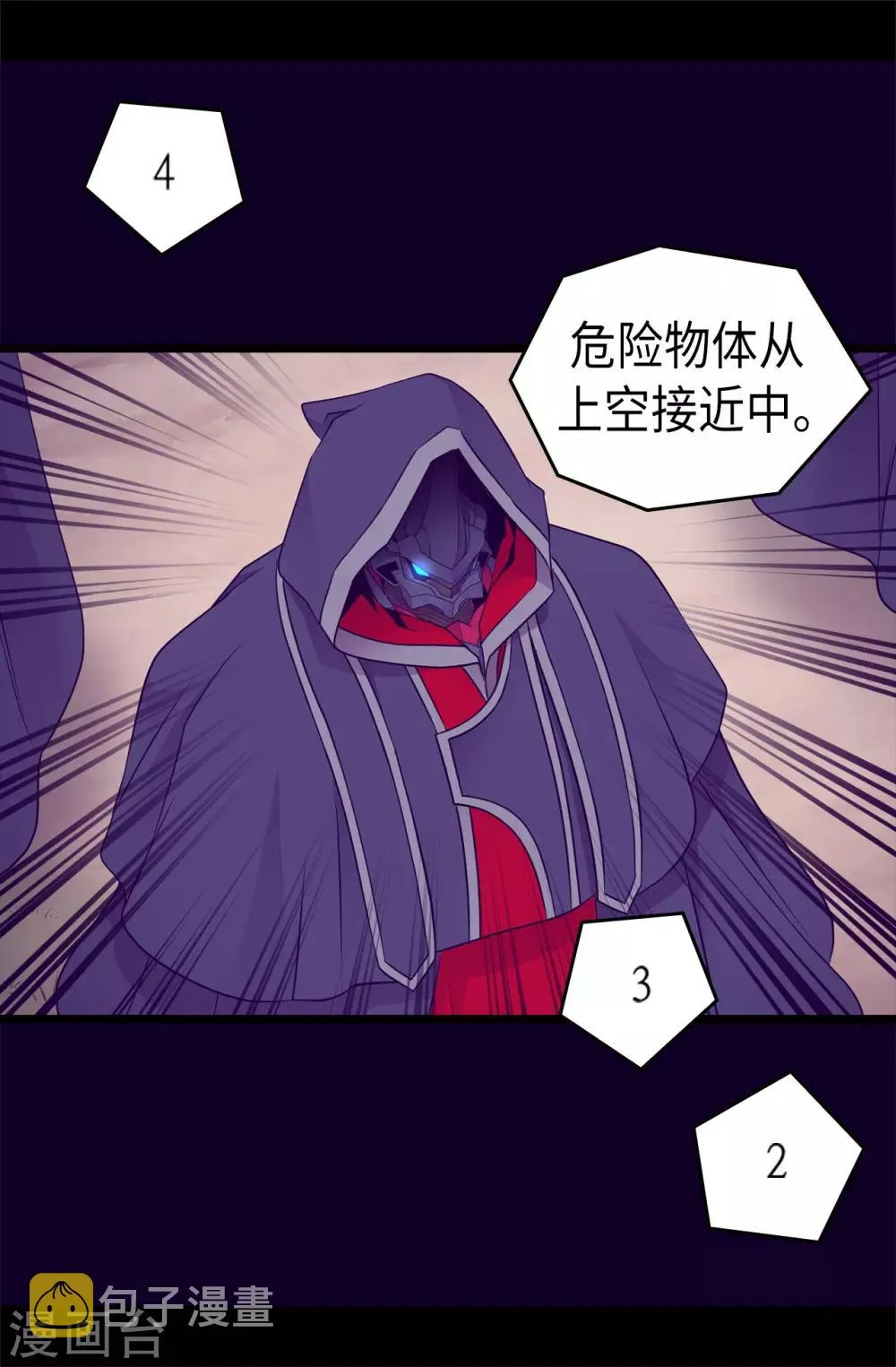 第471话 不希望有人再受伤了 第18页