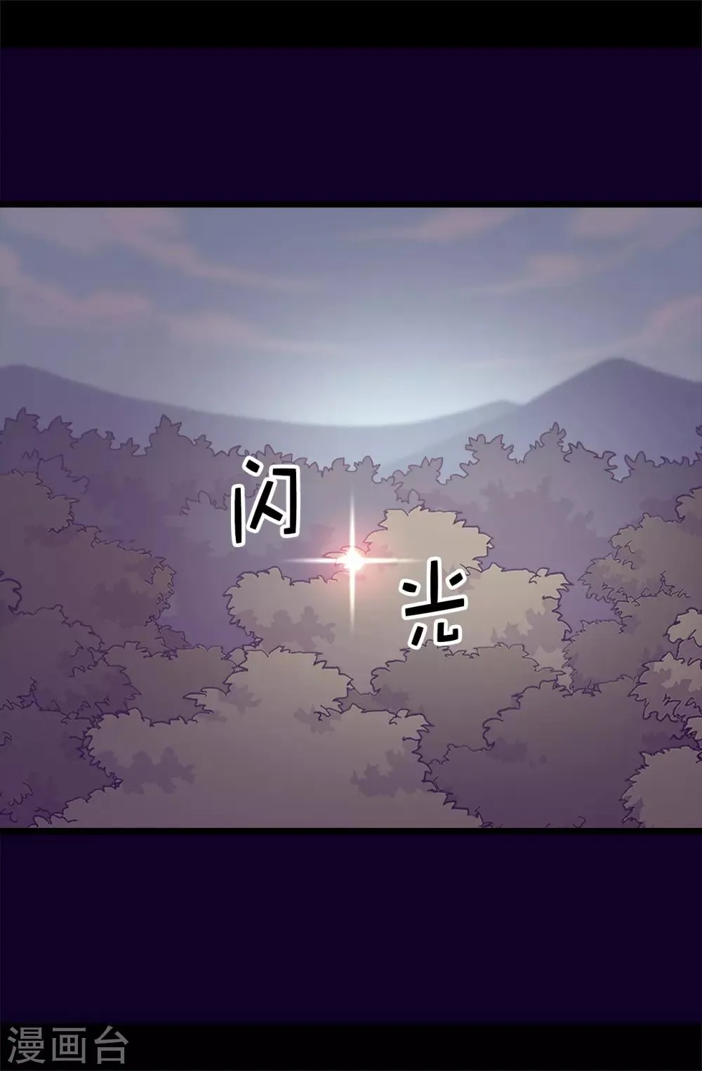 第471话 不希望有人再受伤了 第20页