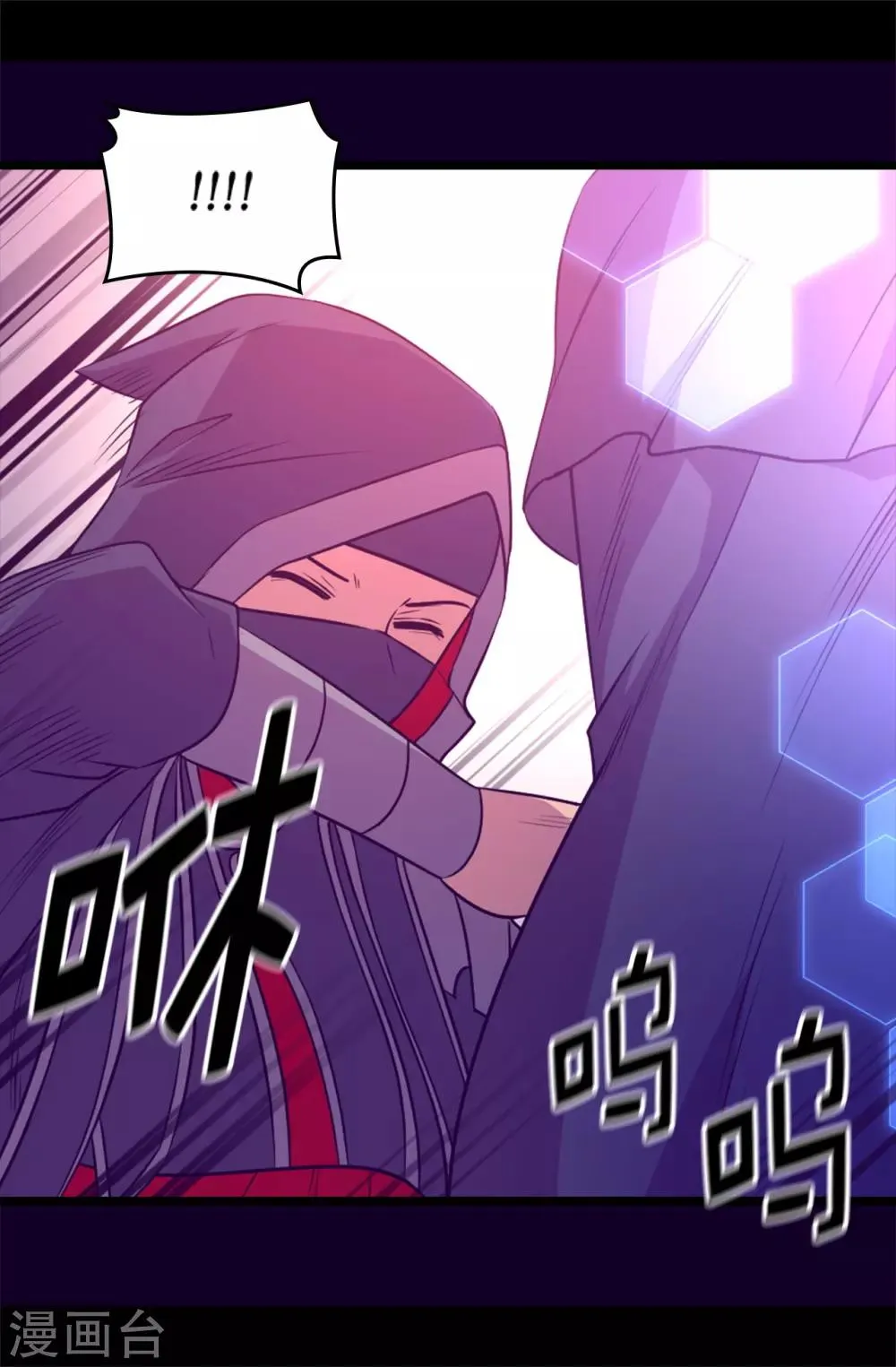 第471话 不希望有人再受伤了 第22页