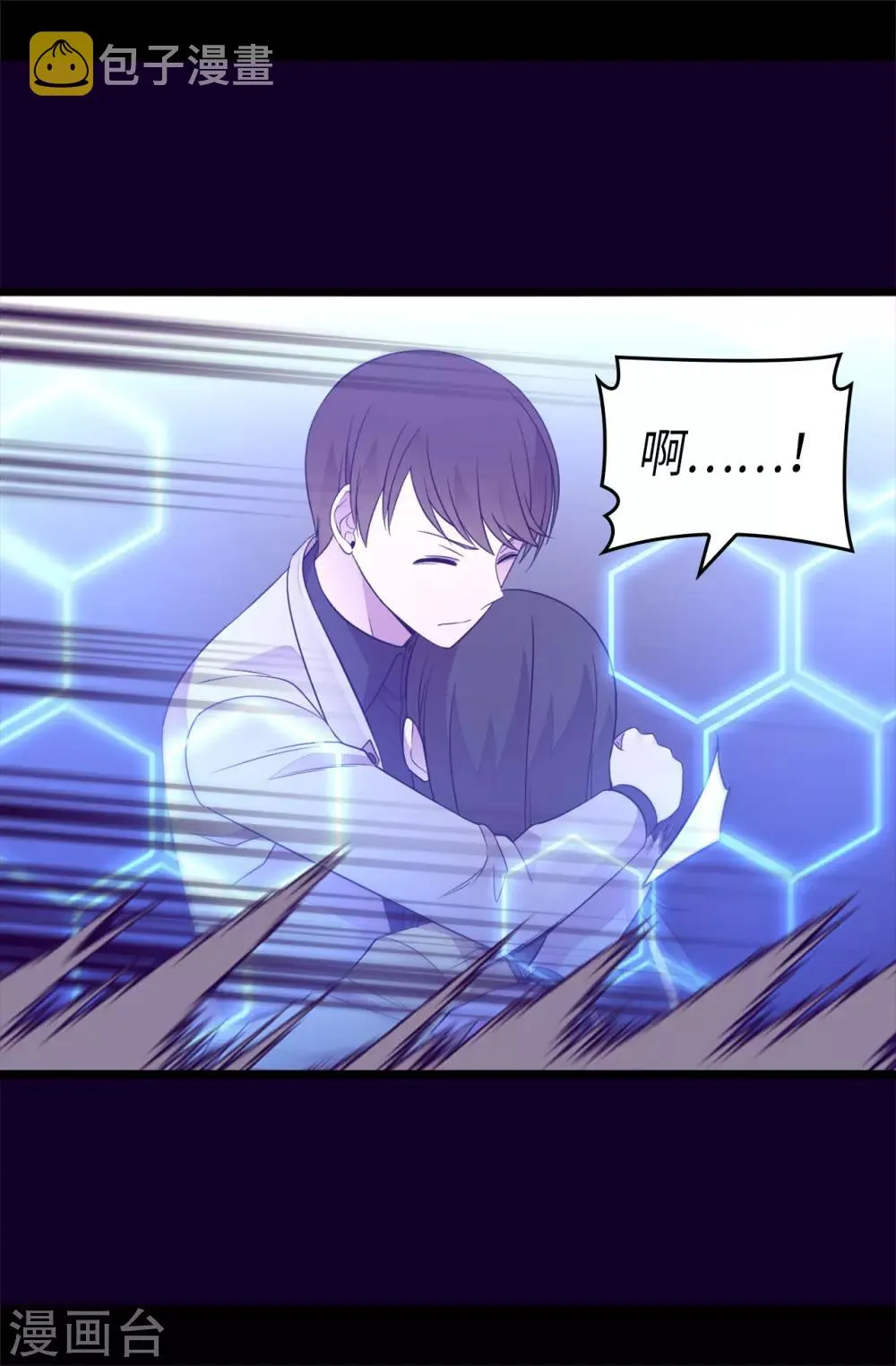 第471话 不希望有人再受伤了 第23页