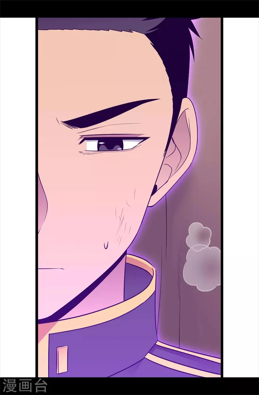 第472话 陛下果然是个怪人啊 第12页