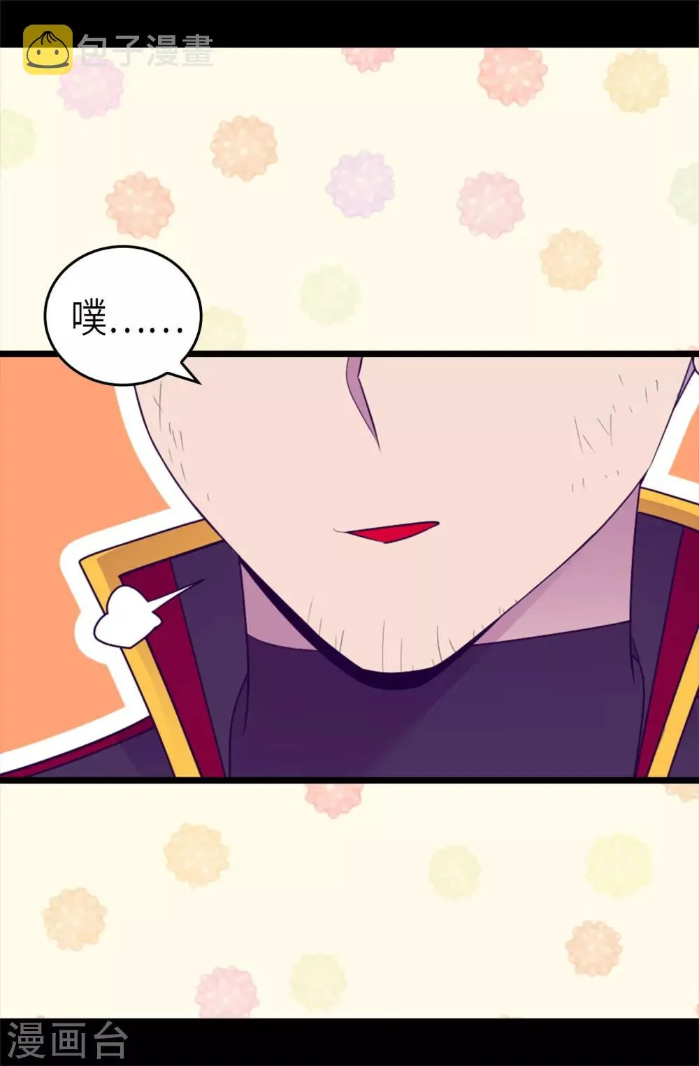 第472话 陛下果然是个怪人啊 第22页
