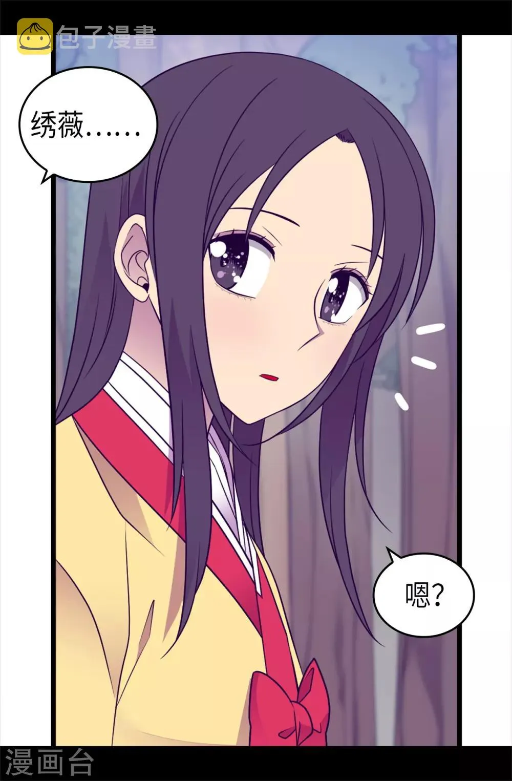 第473话 不能就这么算了！ 第16页