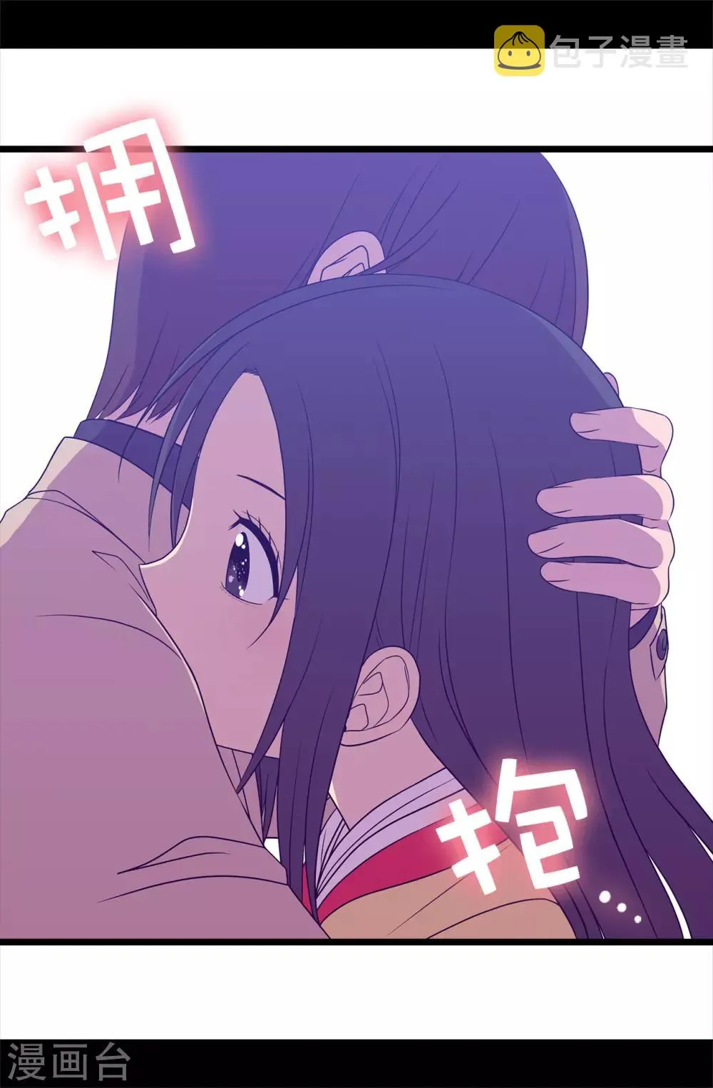 第473话 不能就这么算了！ 第21页