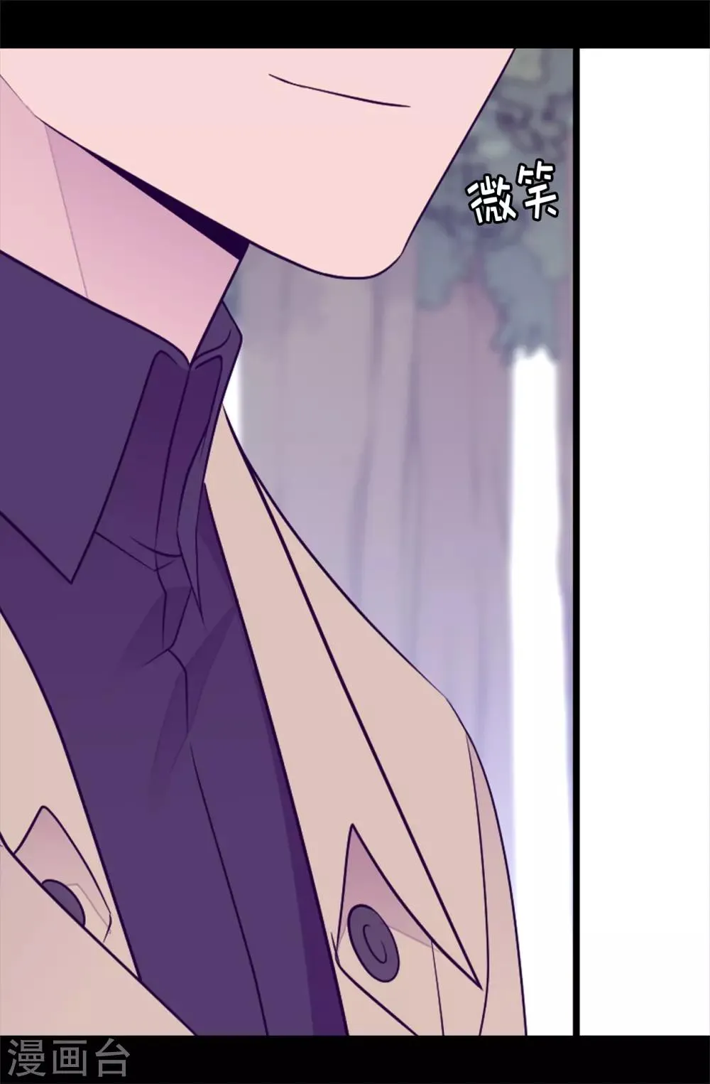 第473话 不能就这么算了！ 第29页
