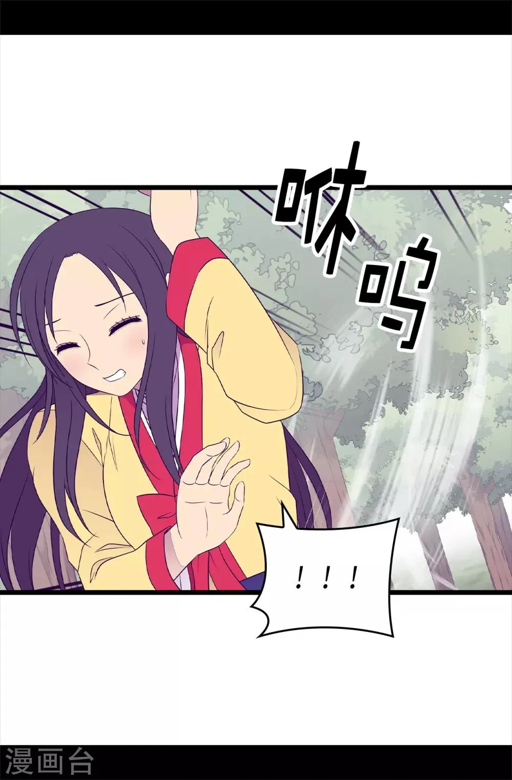 第473话 不能就这么算了！ 第35页