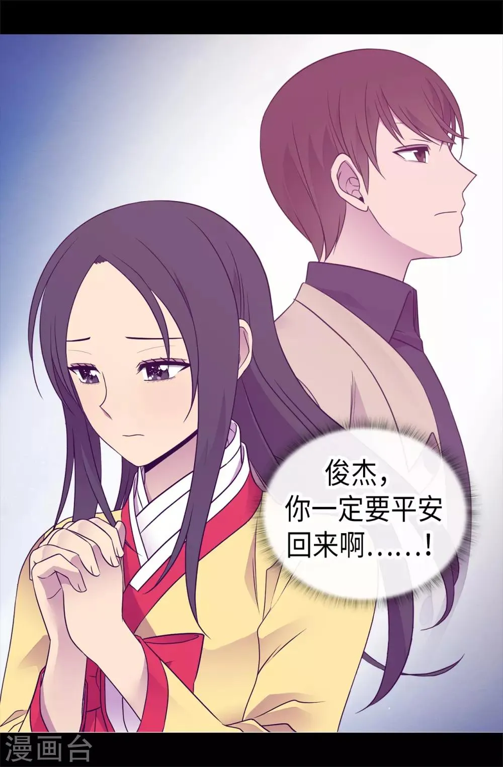 第473话 不能就这么算了！ 第39页