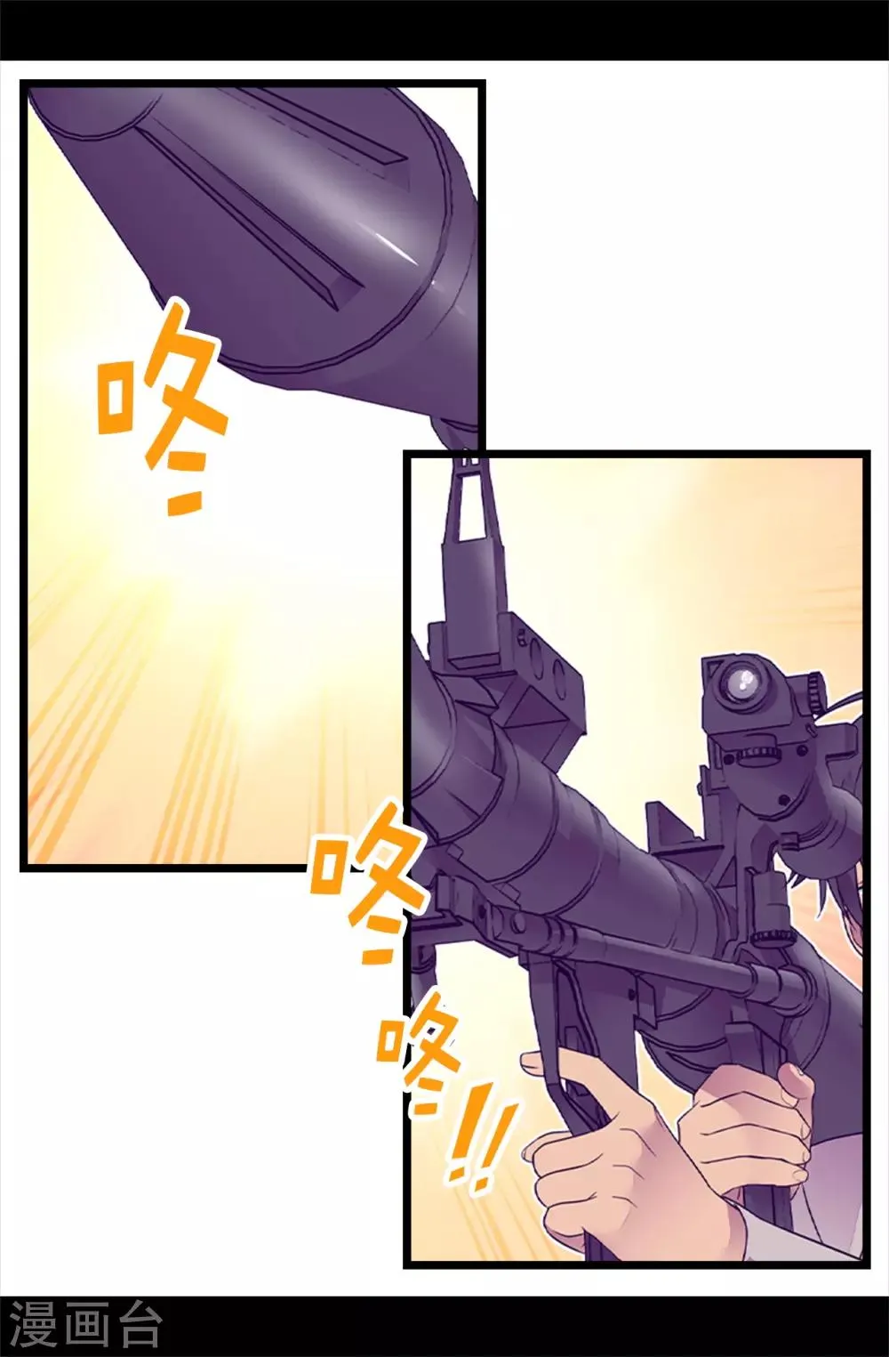 第474话 必死的决心 第8页