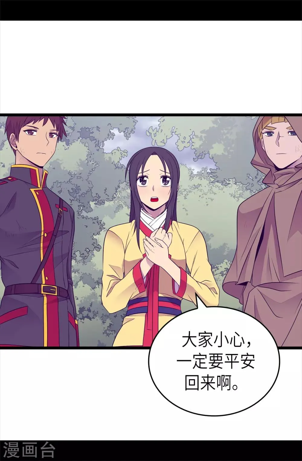 第474话 必死的决心 第13页