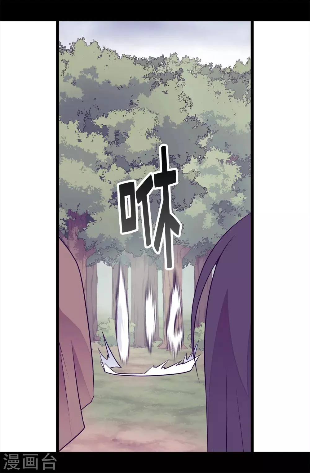 第474话 必死的决心 第15页
