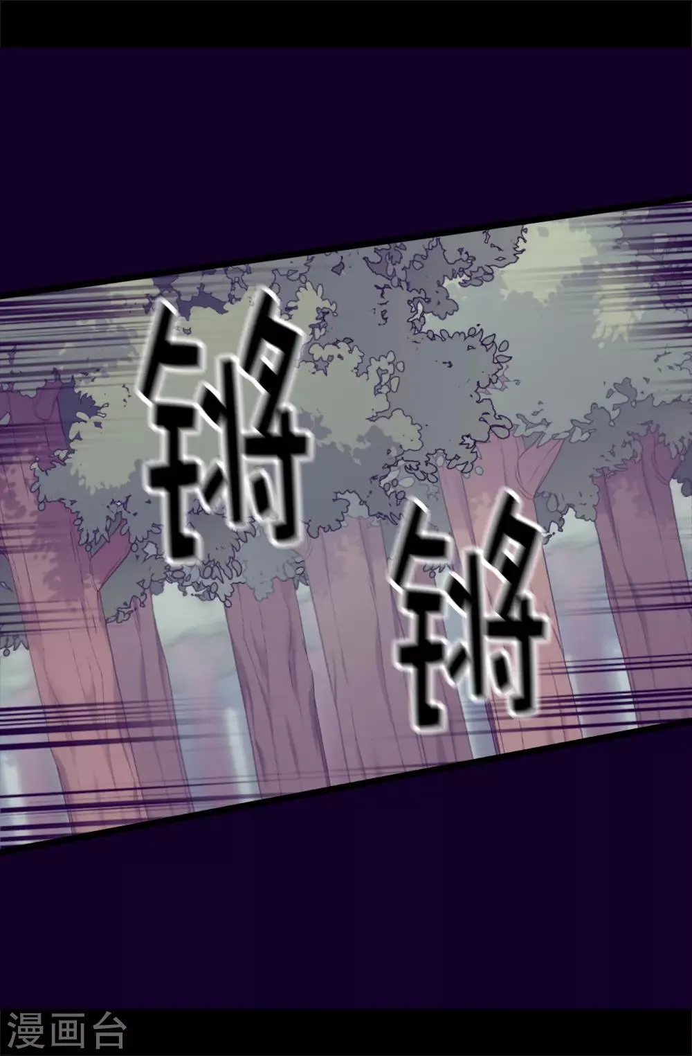 第474话 必死的决心 第18页