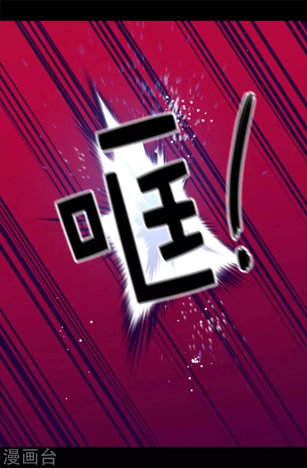 第474话 必死的决心 第22页