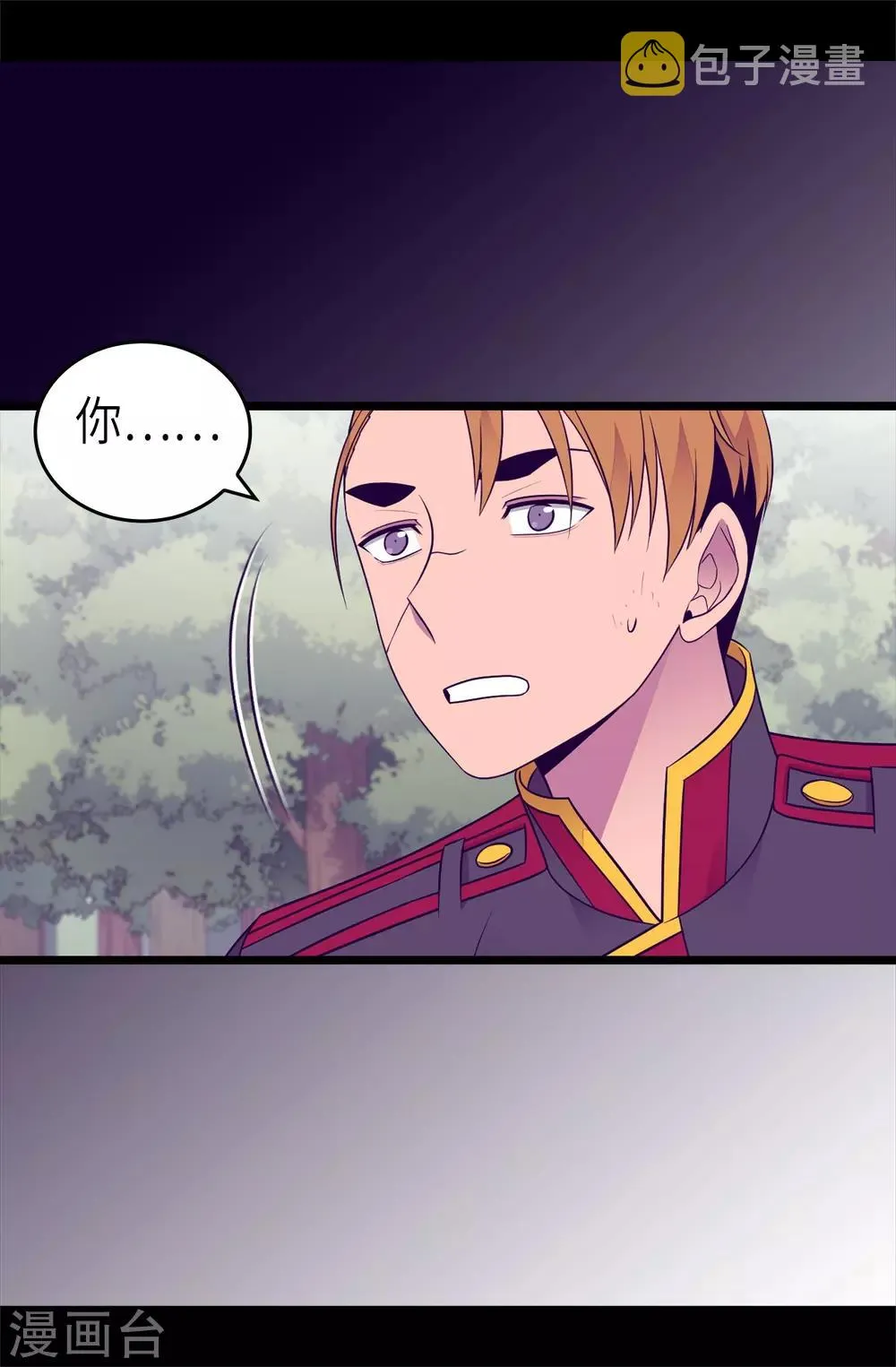 第474话 必死的决心 第24页