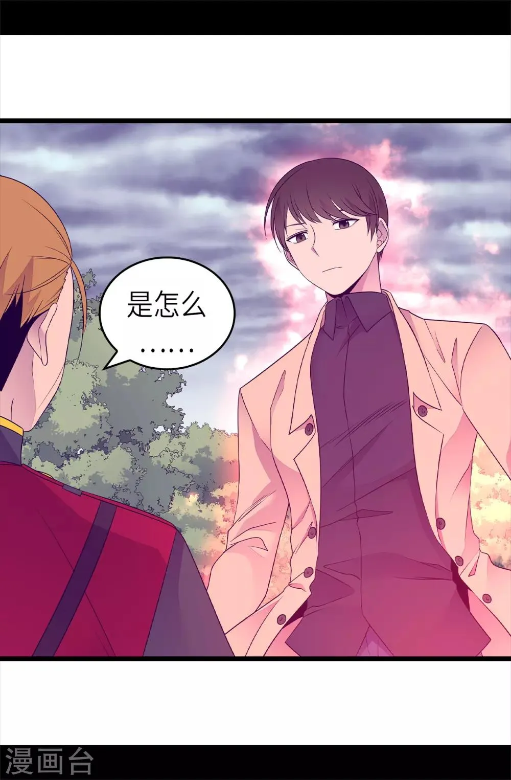 第474话 必死的决心 第25页