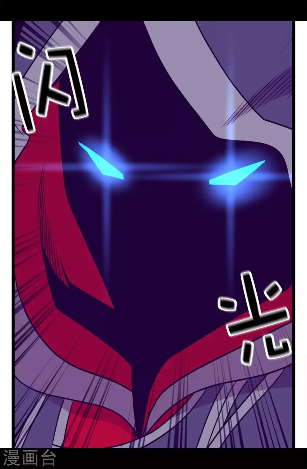 第475话 攻击他最重视的人 第16页