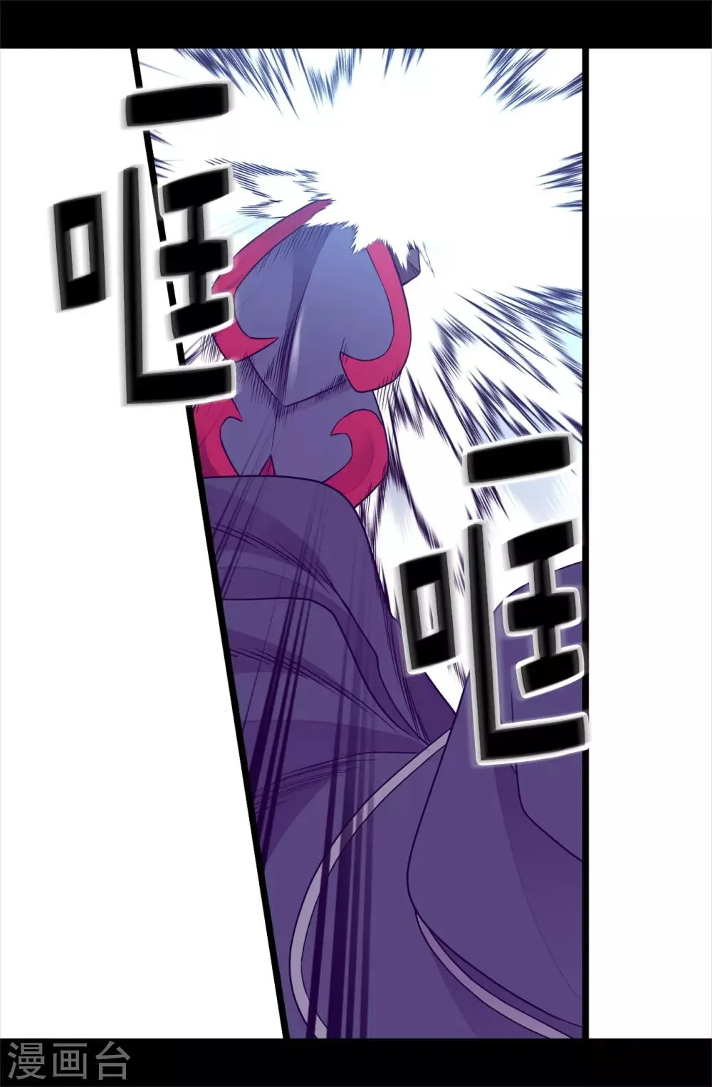 第475话 攻击他最重视的人 第18页