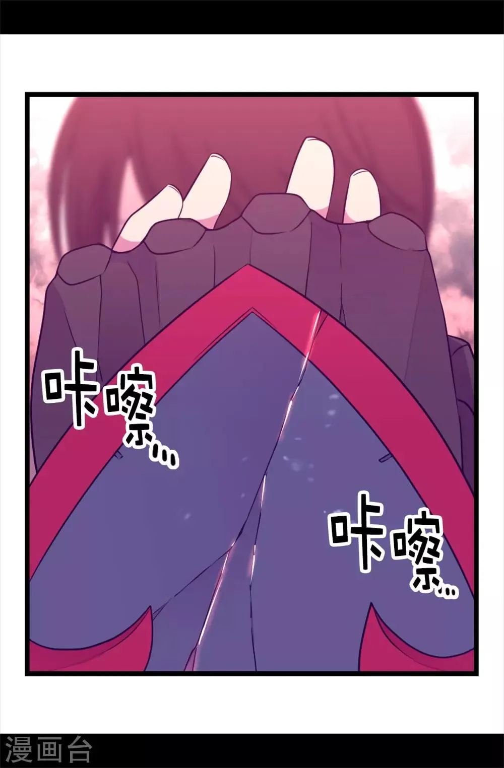 第475话 攻击他最重视的人 第20页