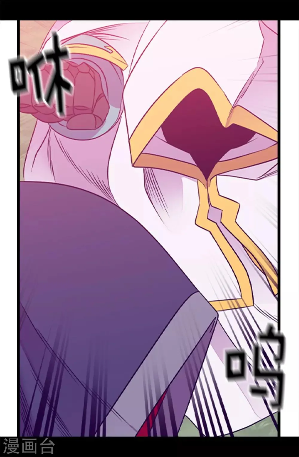 第475话 攻击他最重视的人 第22页