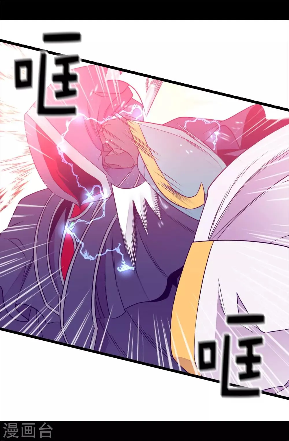 第475话 攻击他最重视的人 第23页