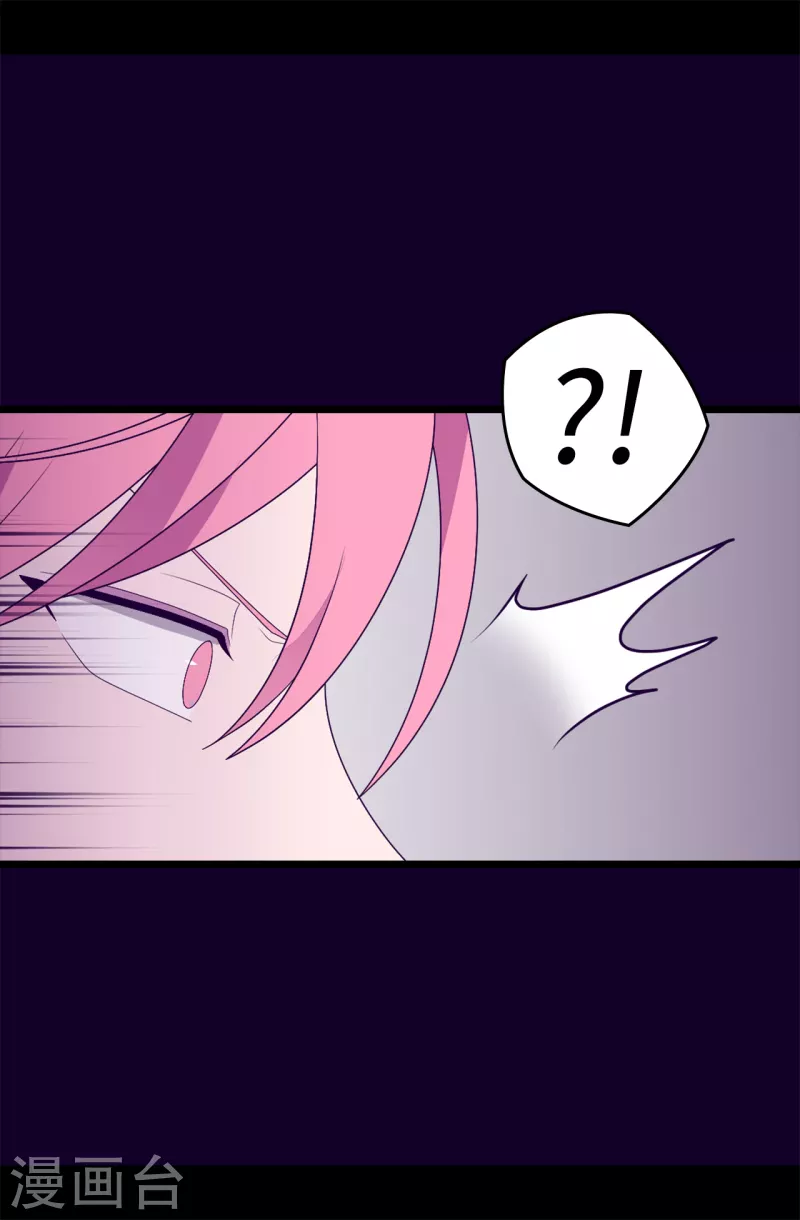第613话 我就是圣女想要封印的男人 第9页