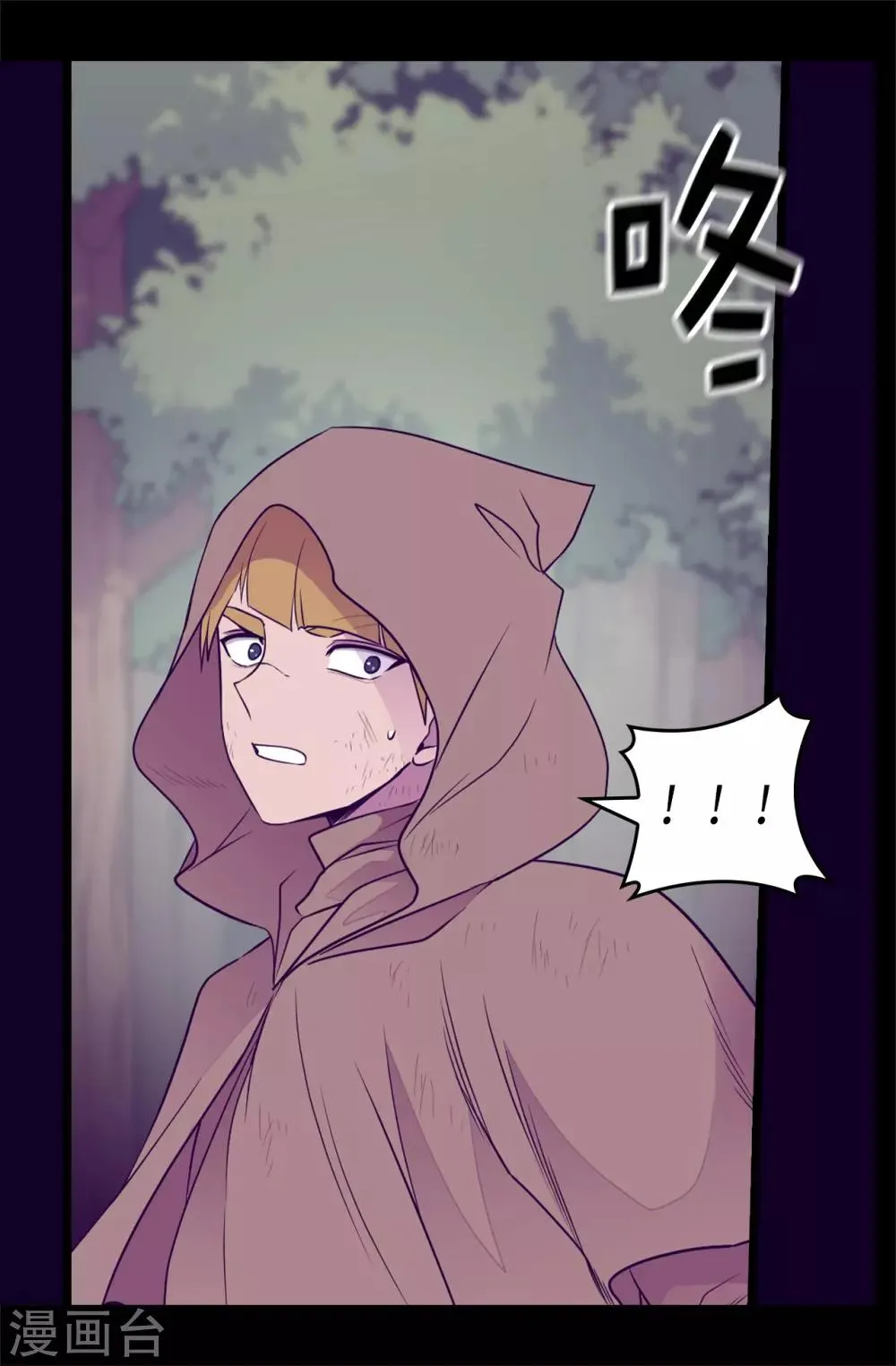 第476话 绣薇快闪开！ 第18页