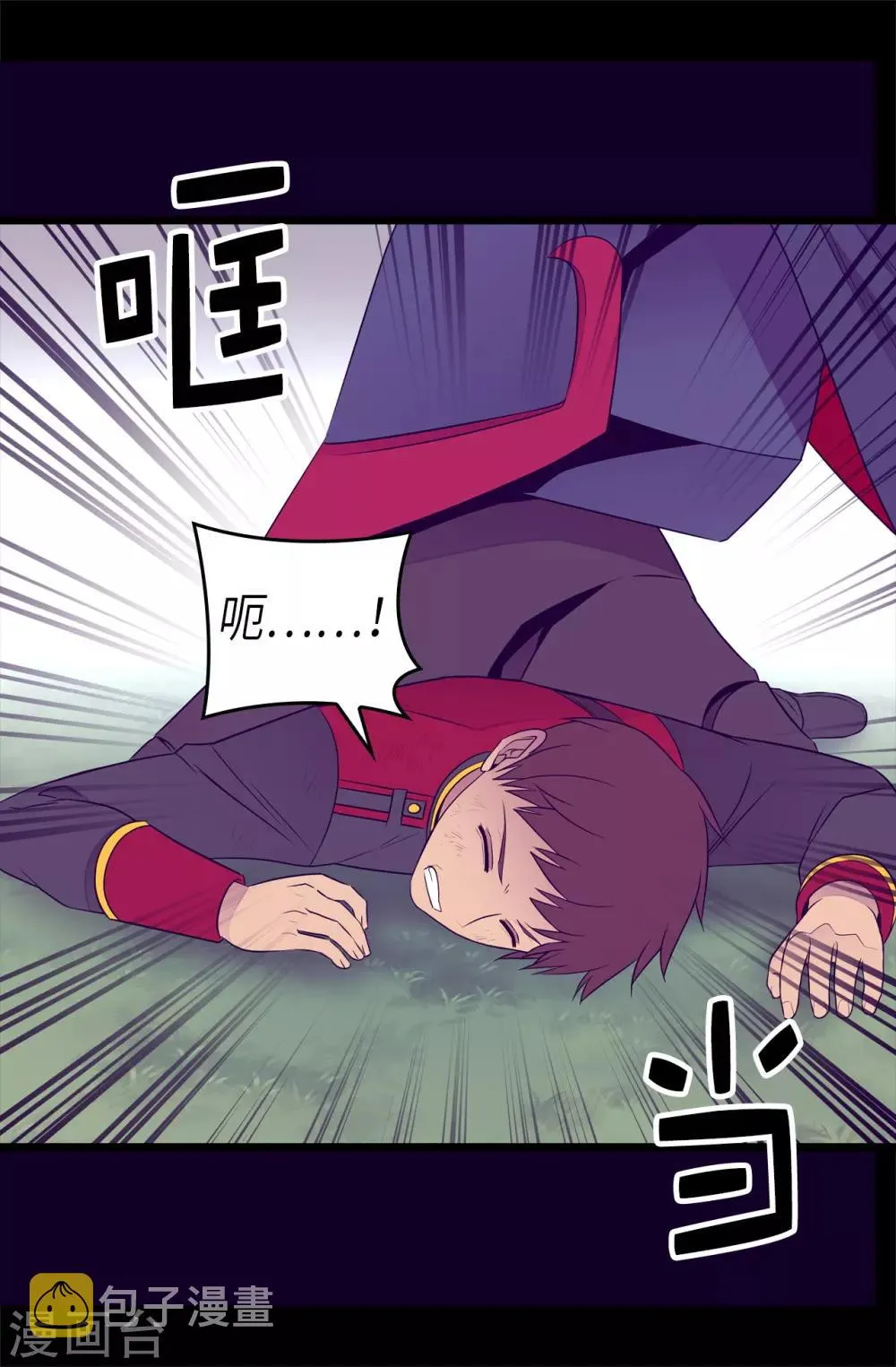 第476话 绣薇快闪开！ 第19页
