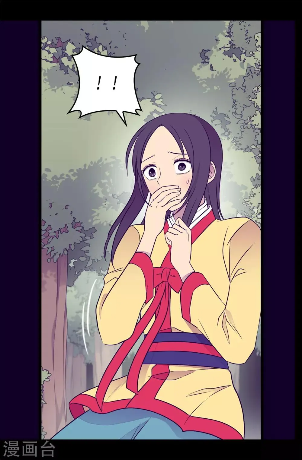 第476话 绣薇快闪开！ 第22页