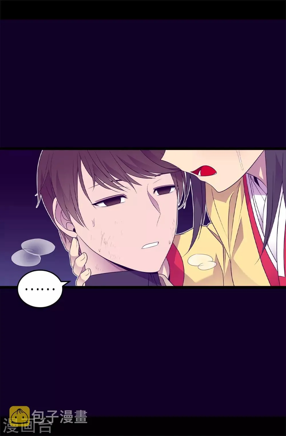 第477话 你怎么能丢下我一个人 第9页