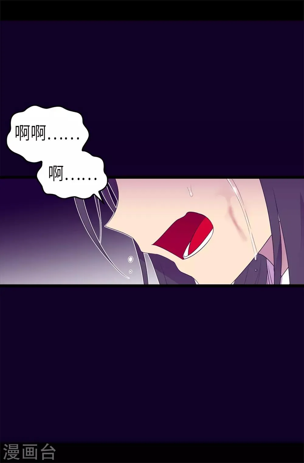 第477话 你怎么能丢下我一个人 第30页