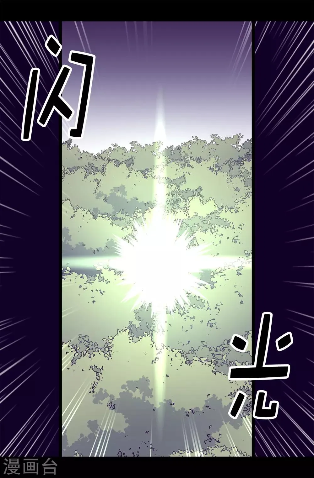 第477话 你怎么能丢下我一个人 第32页