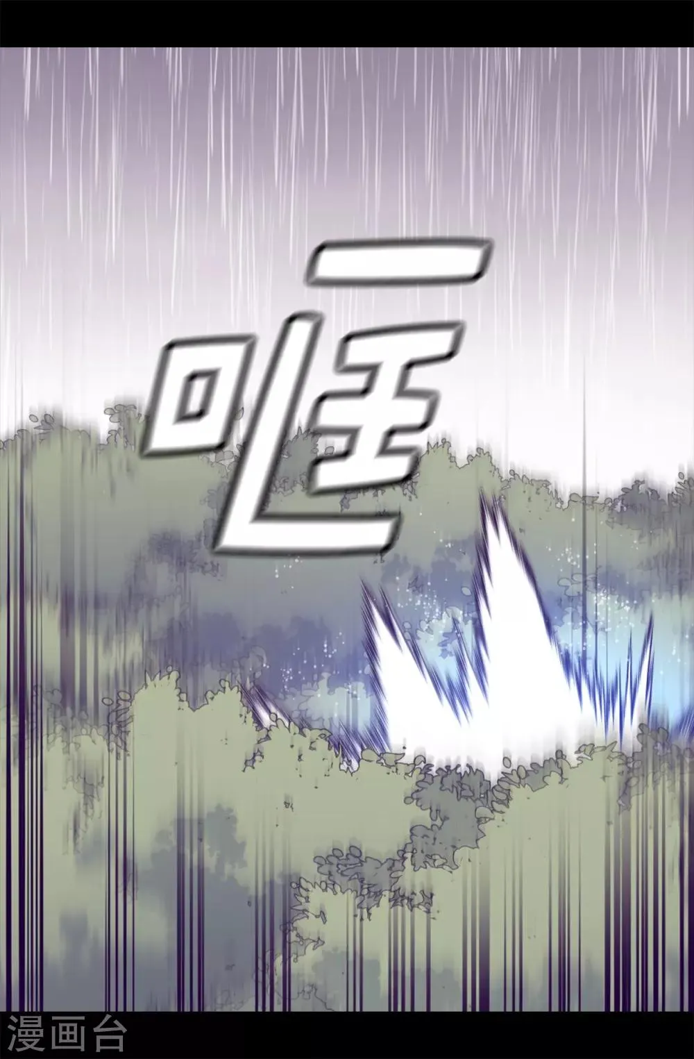 第478话 会有奇迹发生吗 第9页