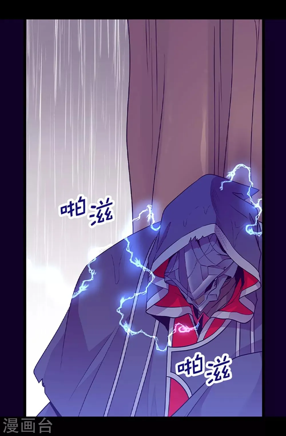 第478话 会有奇迹发生吗 第10页