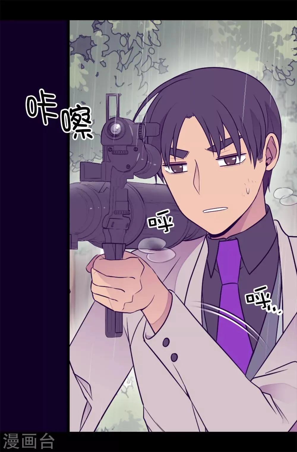 第478话 会有奇迹发生吗 第11页