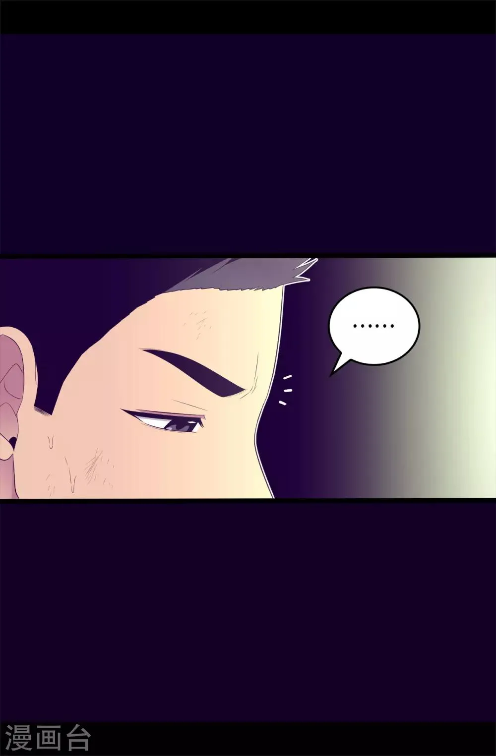 第478话 会有奇迹发生吗 第26页