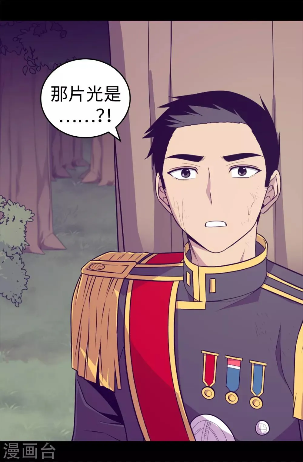 第478话 会有奇迹发生吗 第28页