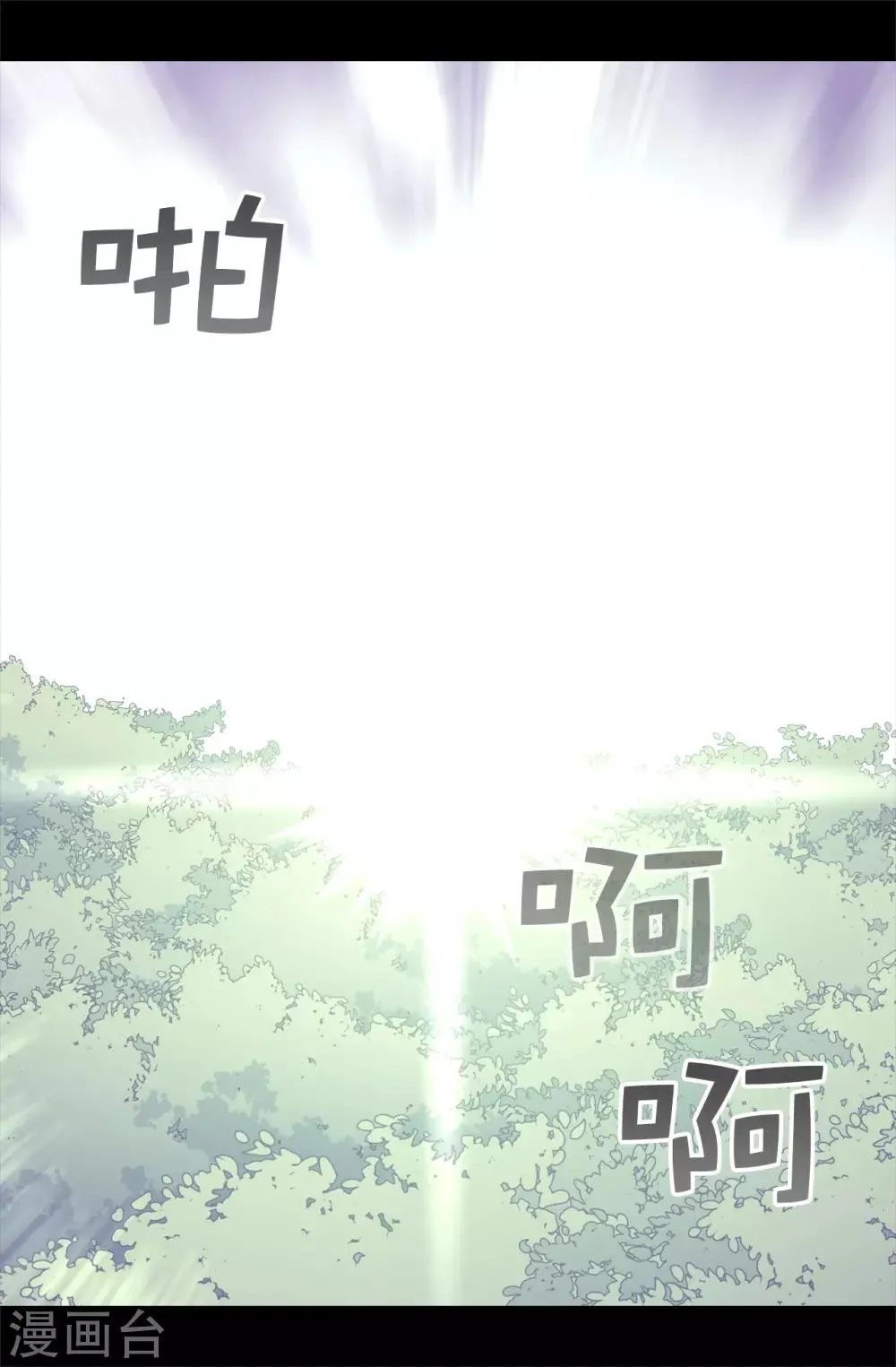 第478话 会有奇迹发生吗 第29页