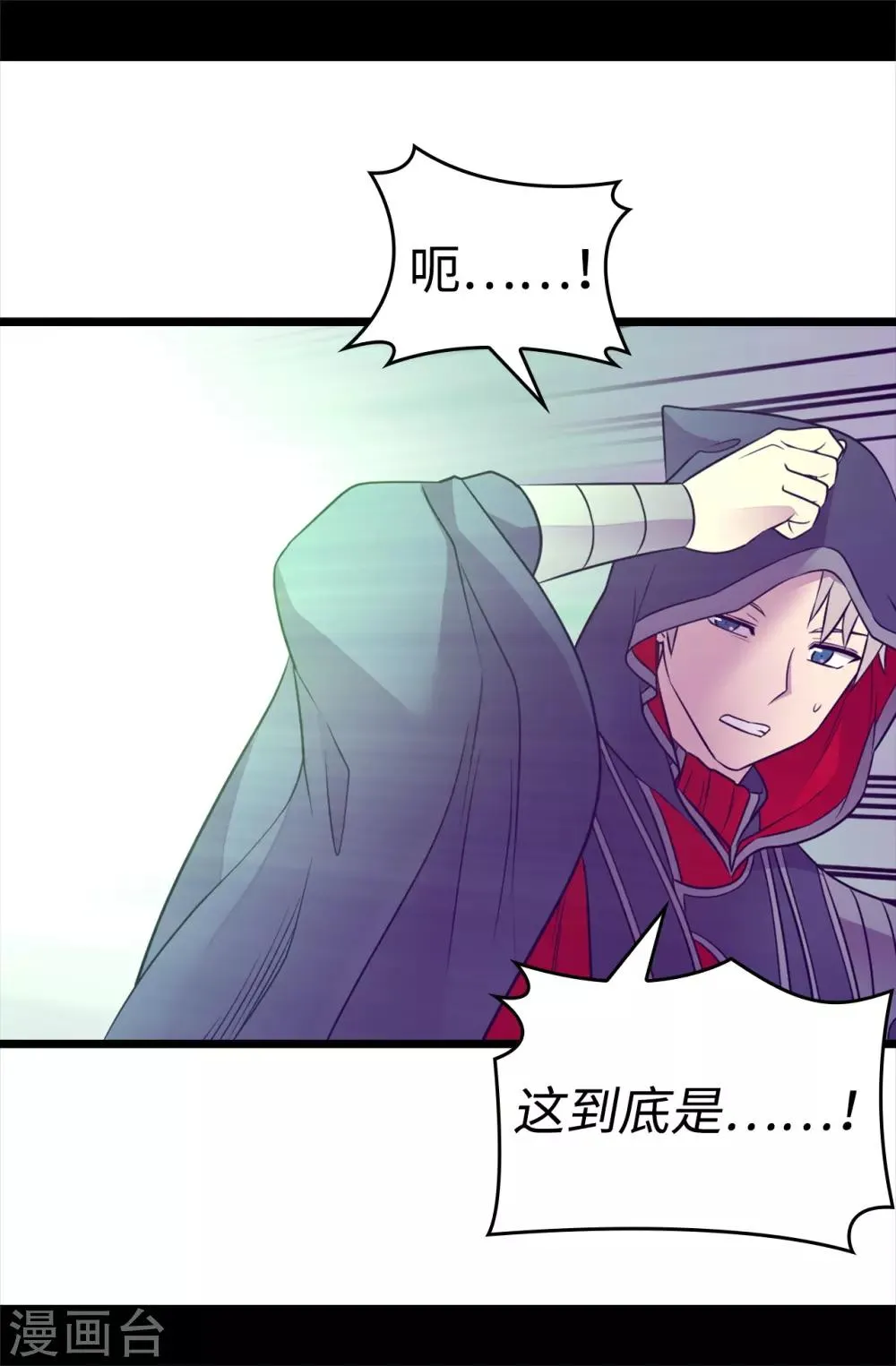 第478话 会有奇迹发生吗 第30页