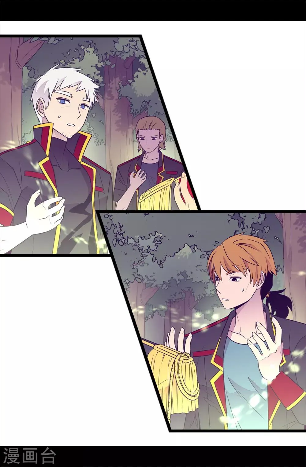 第479话 强大的魔力 第14页