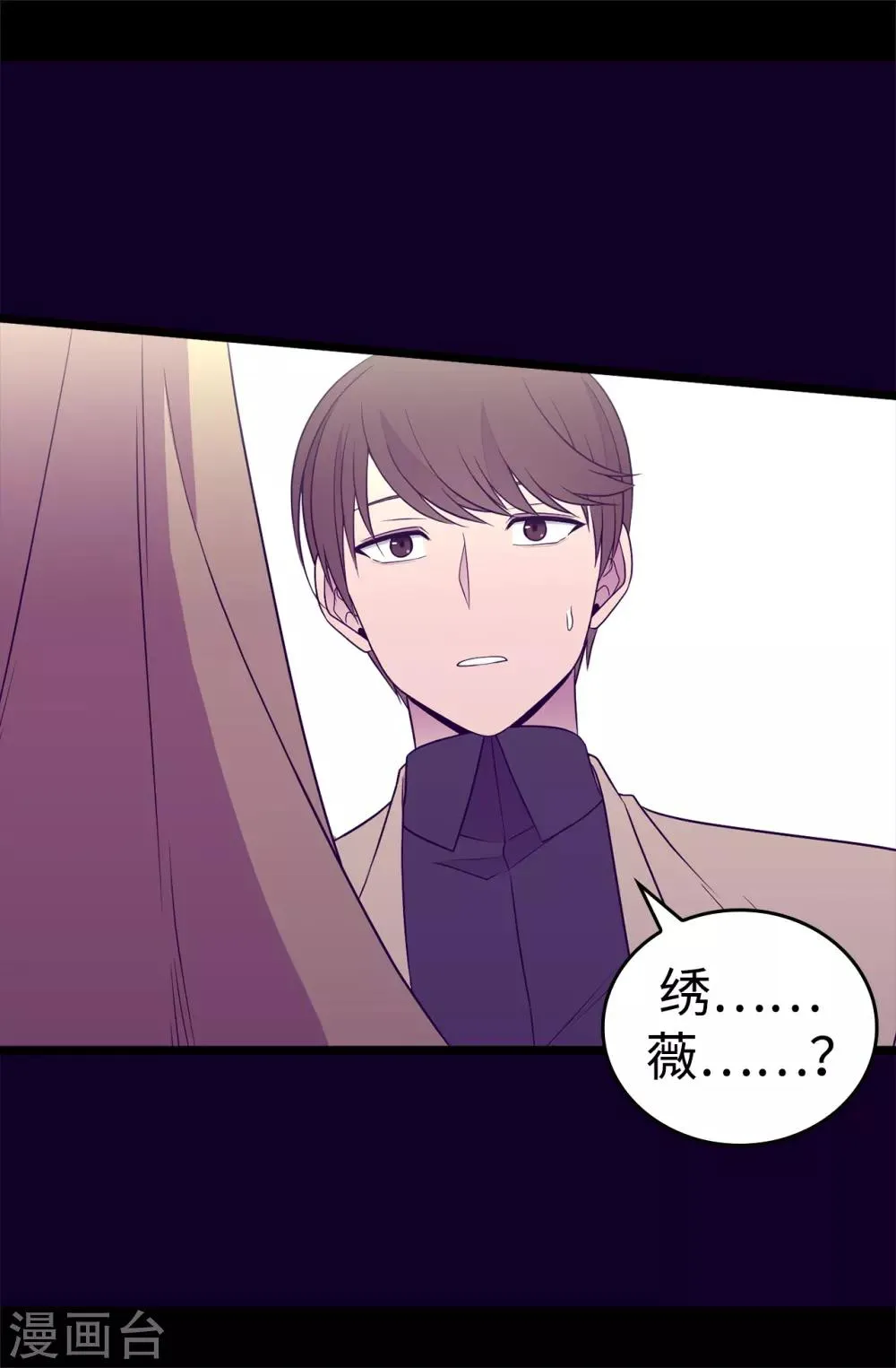第479话 强大的魔力 第34页